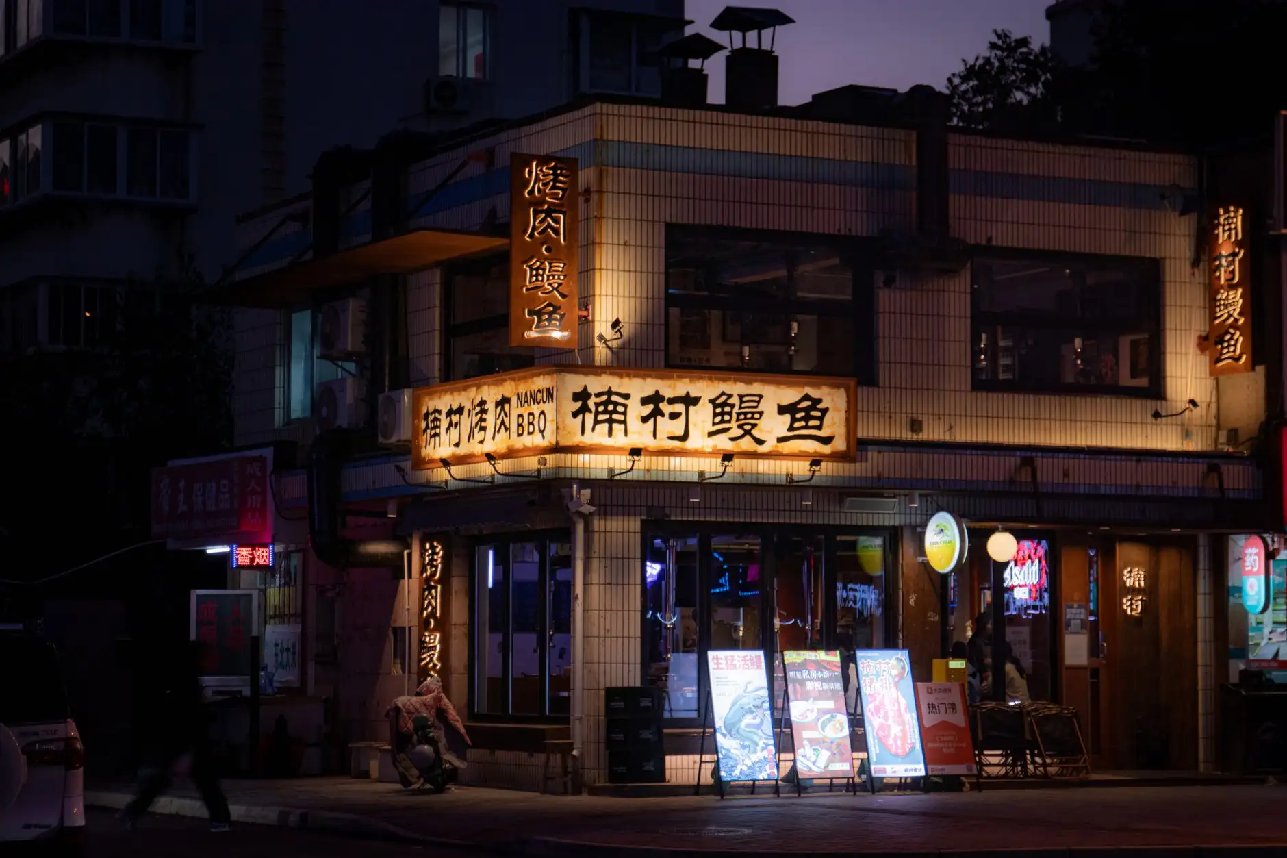 云蜂生物蛋白酶与淀粉酶制剂产品线技术参数对比封面图