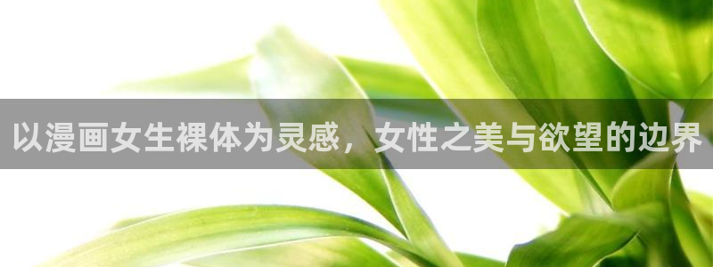 漫蛙2最新版