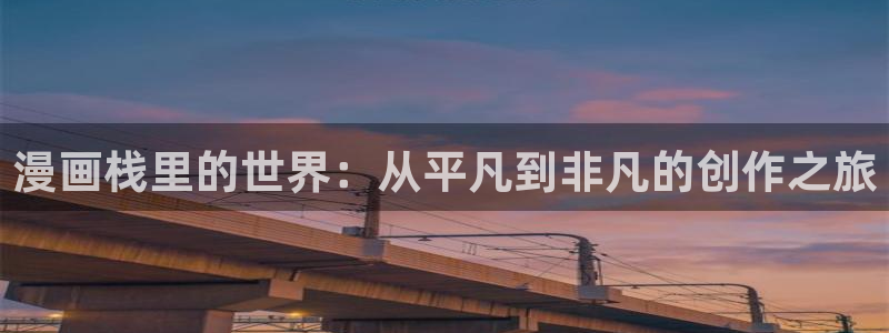 漫蛙免费网站