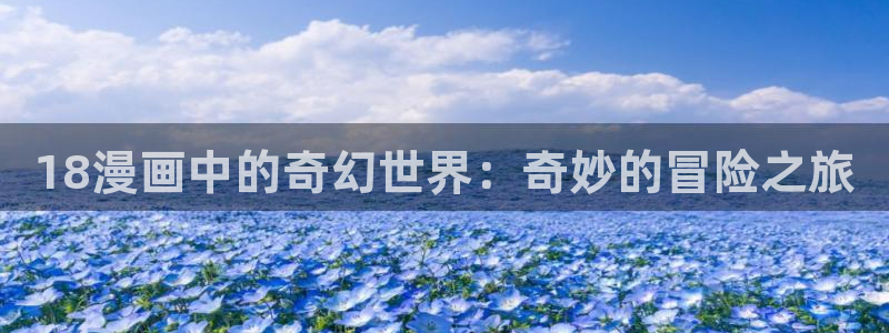 漫蛙漫画官方版正版入口