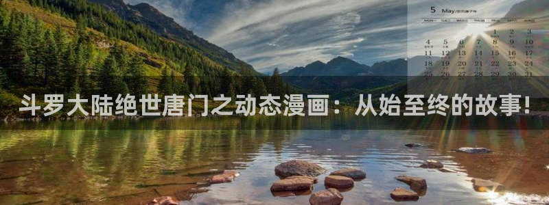 漫蛙的官网链接